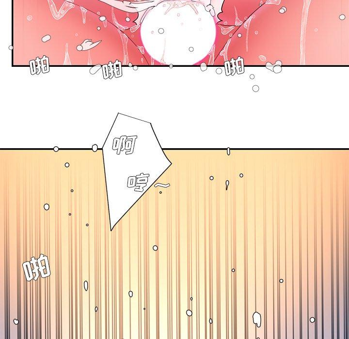 《被抛弃的男人》漫画 第12话