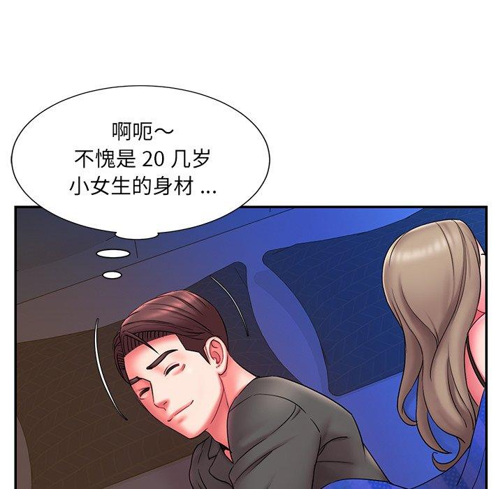 《被抛弃的男人》漫画 第12话