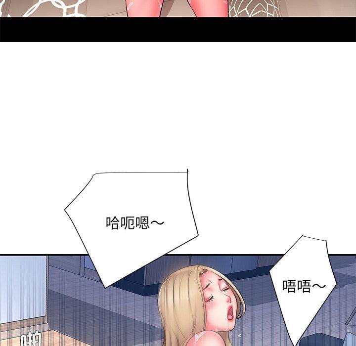 《被抛弃的男人》漫画 第12话