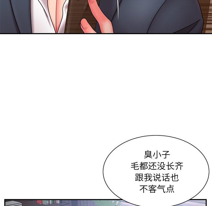 《被抛弃的男人》漫画 第12话