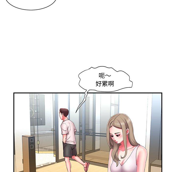 《被抛弃的男人》漫画 第12话