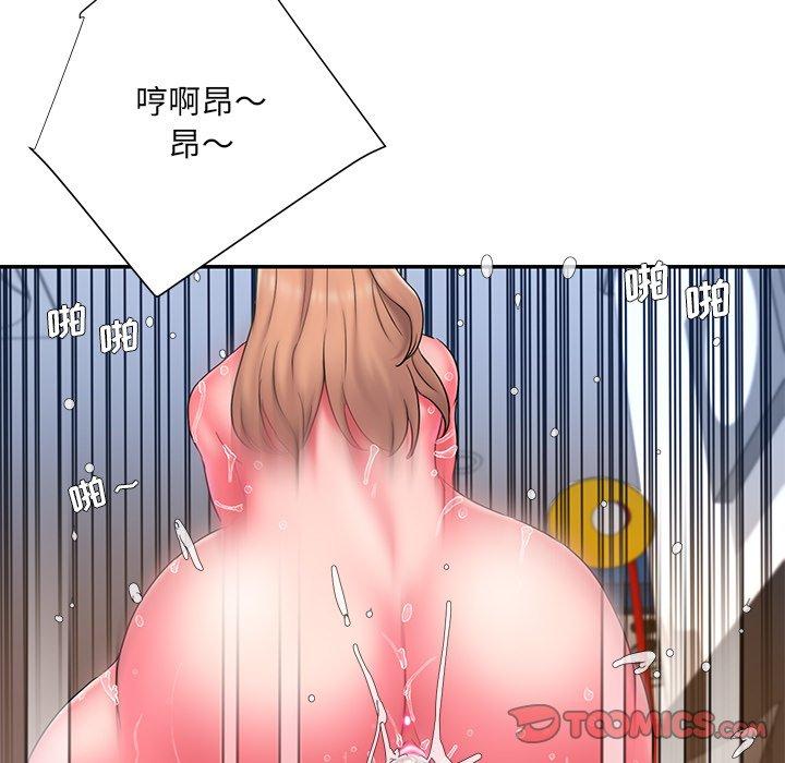 《被抛弃的男人》漫画 第12话
