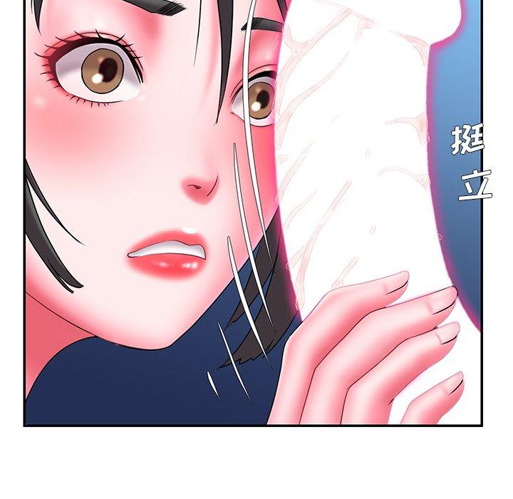 《被抛弃的男人》漫画 第13话