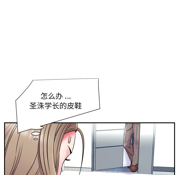 《被抛弃的男人》漫画 第13话