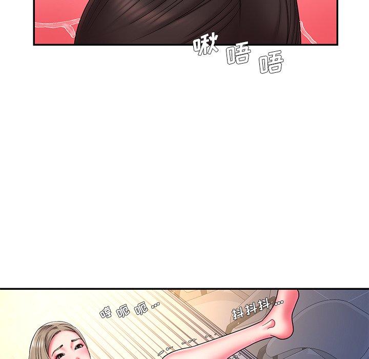《被抛弃的男人》漫画 第13话