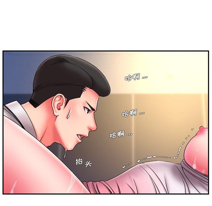 《被抛弃的男人》漫画 第13话