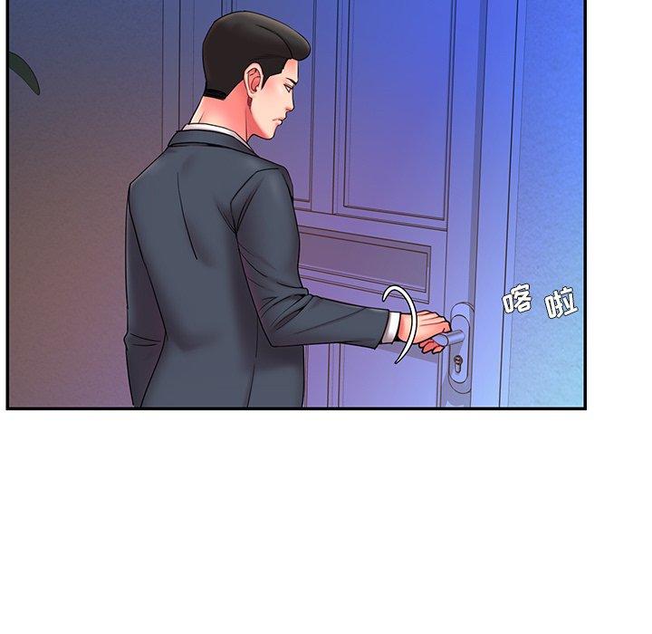 《被抛弃的男人》漫画 第13话