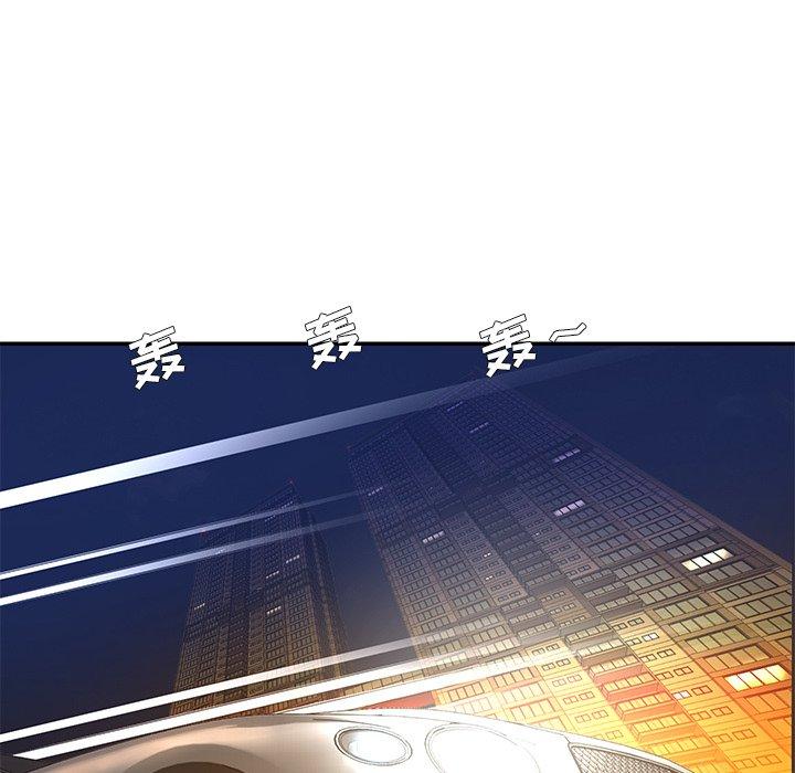 《被抛弃的男人》漫画 第13话