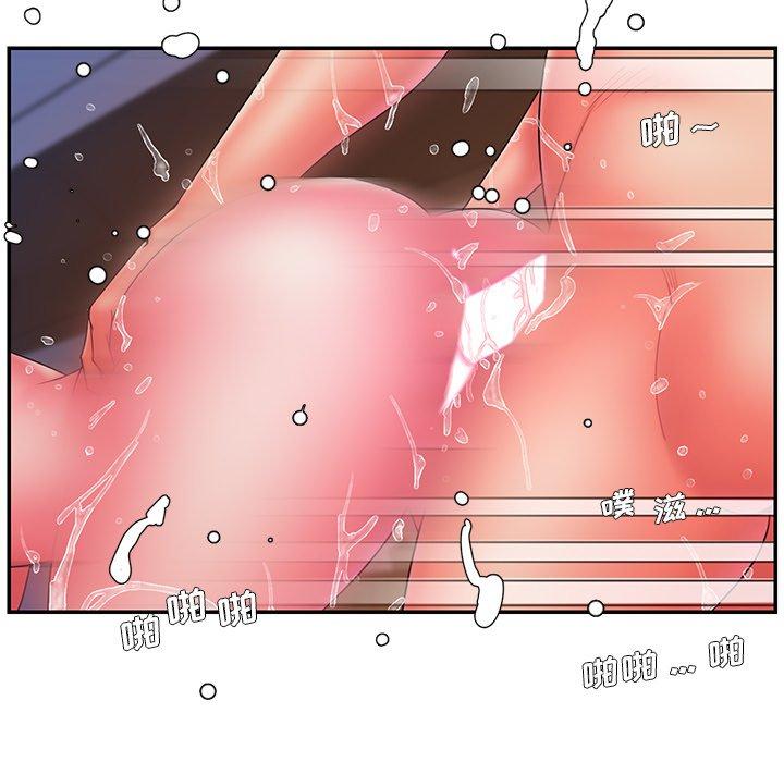 《被抛弃的男人》漫画 第14话