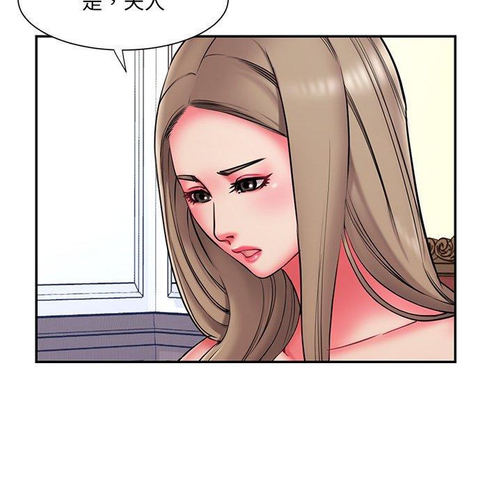《被抛弃的男人》漫画 第14话