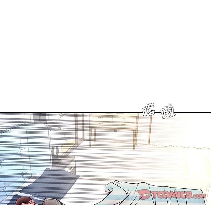 《被抛弃的男人》漫画 第14话