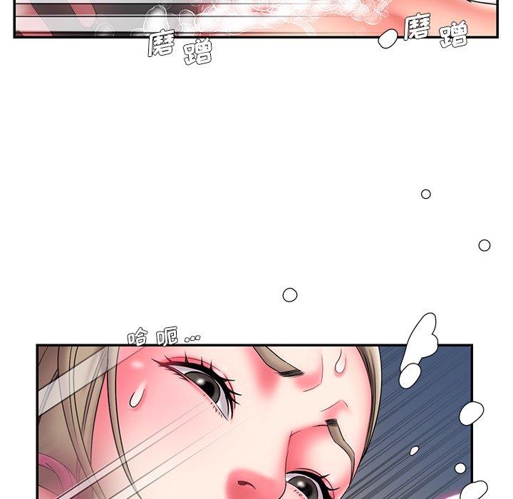 《被抛弃的男人》漫画 第14话
