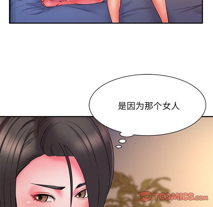 《被抛弃的男人》漫画 第14话