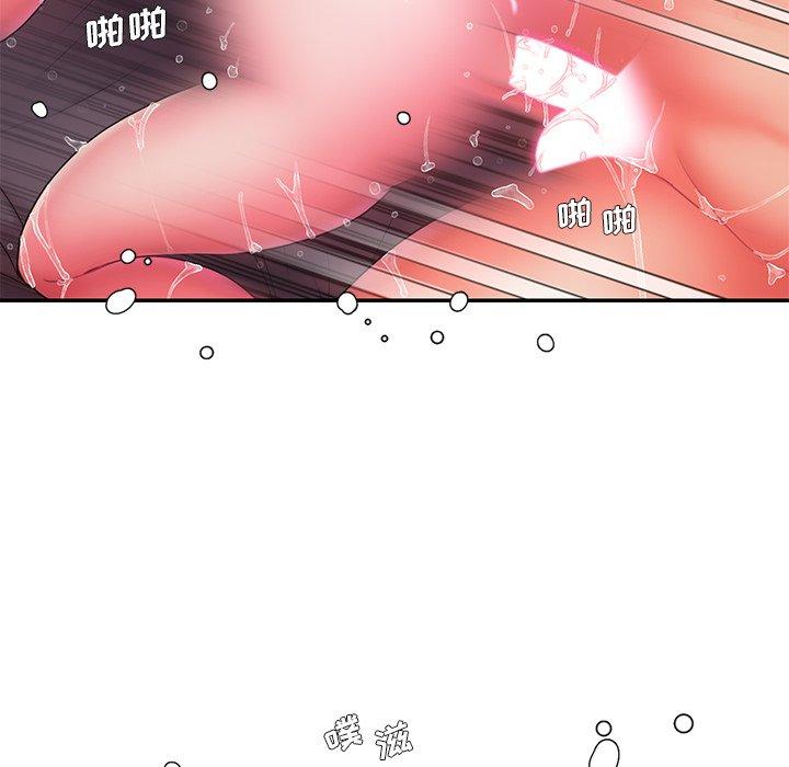 《被抛弃的男人》漫画 第14话