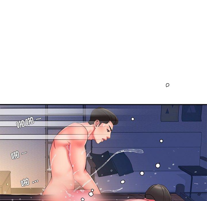 《被抛弃的男人》漫画 第14话