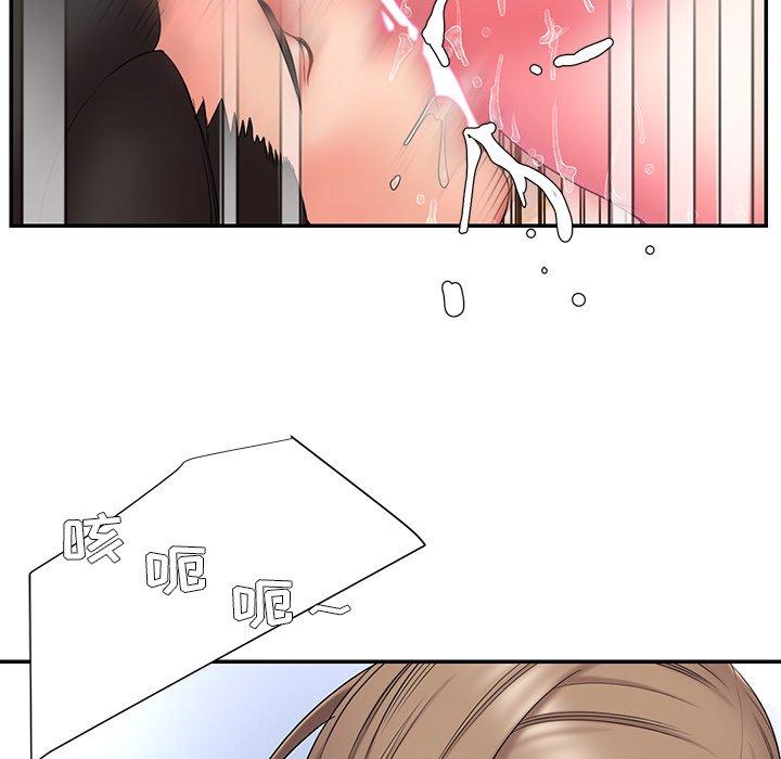 《被抛弃的男人》漫画 第15话