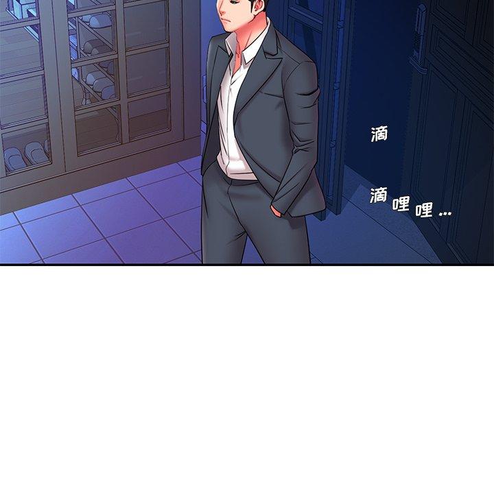 《被抛弃的男人》漫画 第15话