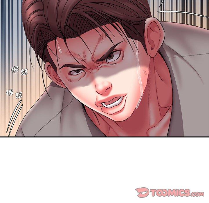 《被抛弃的男人》漫画 第15话