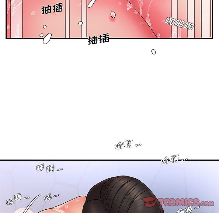 《被抛弃的男人》漫画 第15话