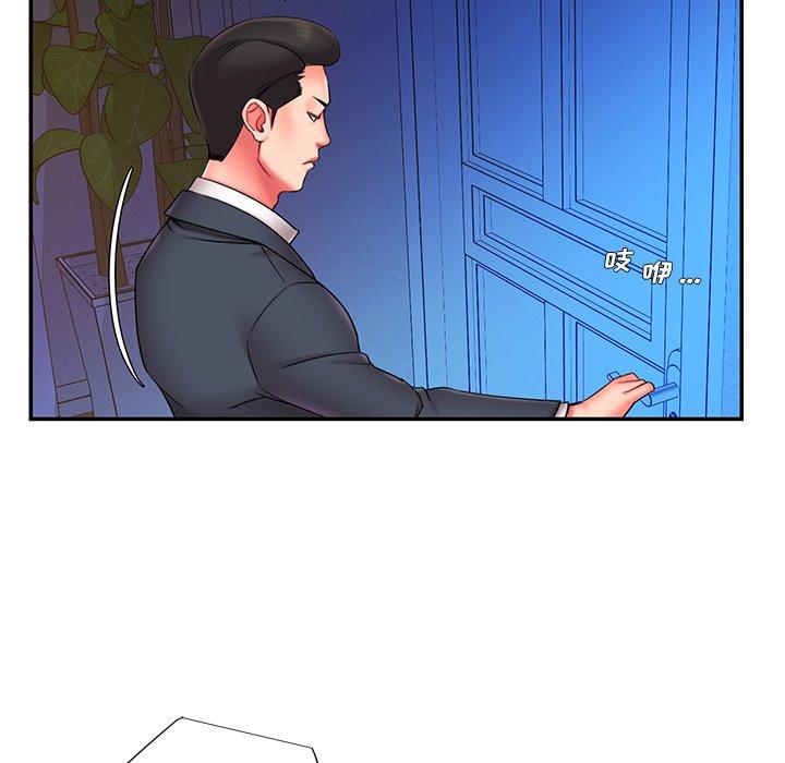 《被抛弃的男人》漫画 第15话