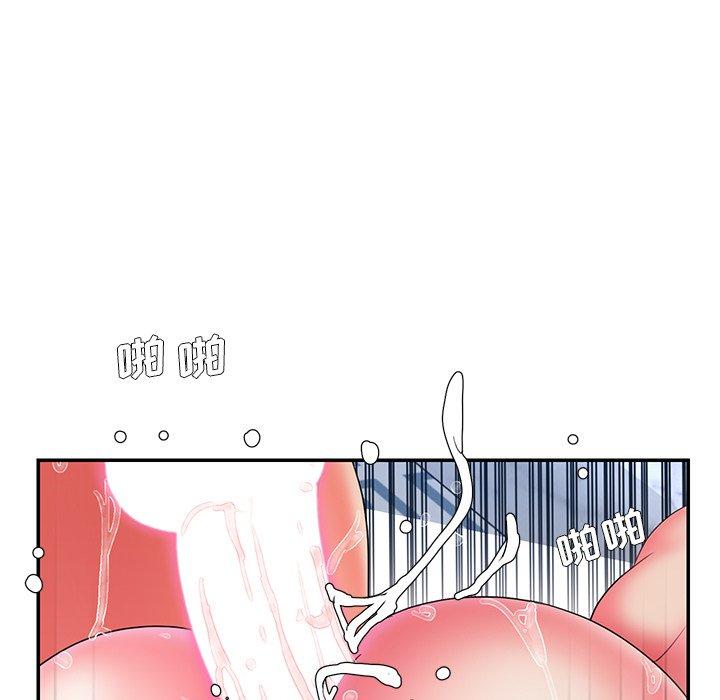 《被抛弃的男人》漫画 第15话