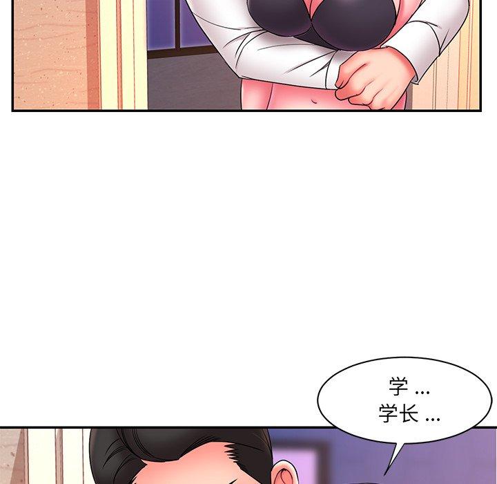 《被抛弃的男人》漫画 第15话