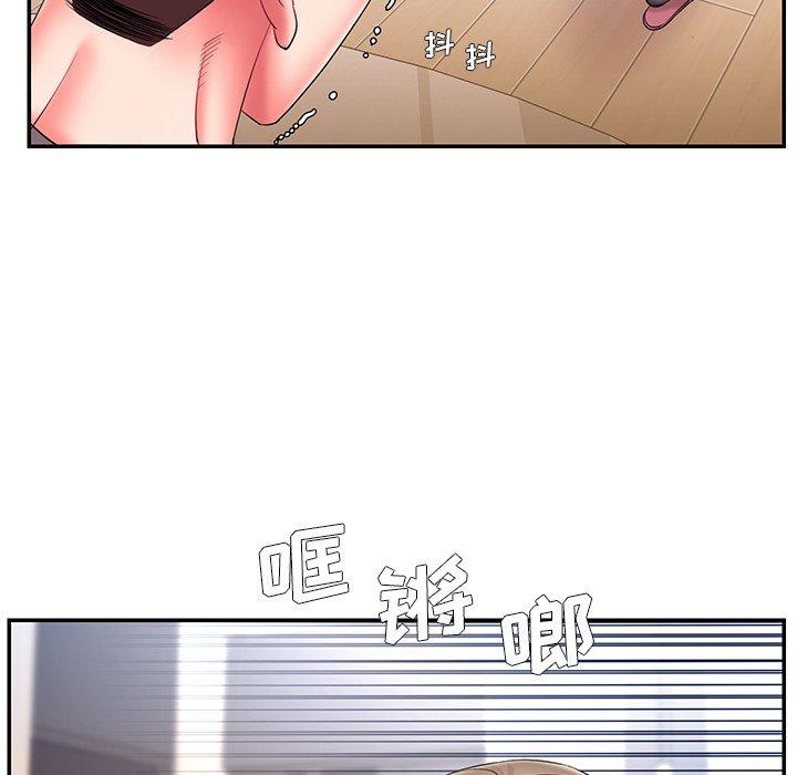 《被抛弃的男人》漫画 第15话