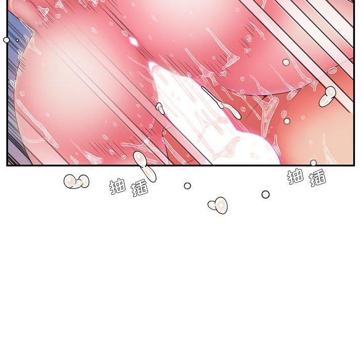 《被抛弃的男人》漫画 第16话