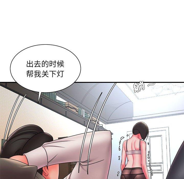 《被抛弃的男人》漫画 第16话