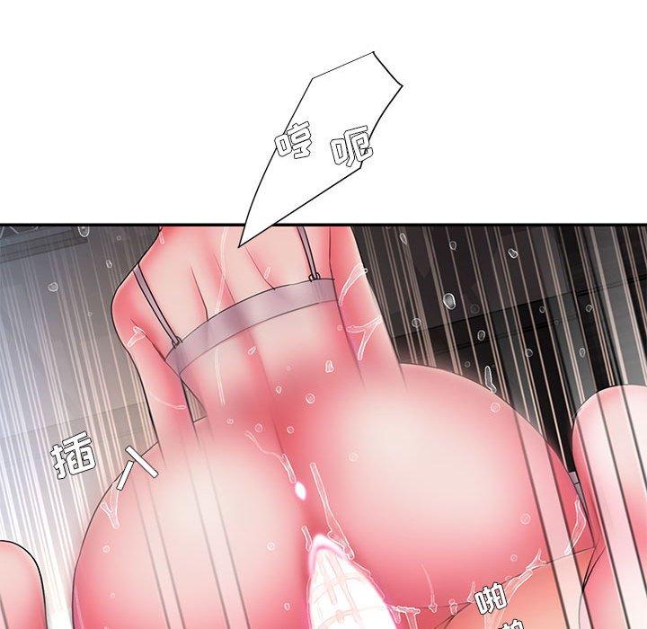 《被抛弃的男人》漫画 第16话
