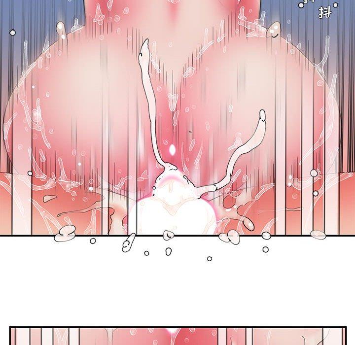 《被抛弃的男人》漫画 第16话