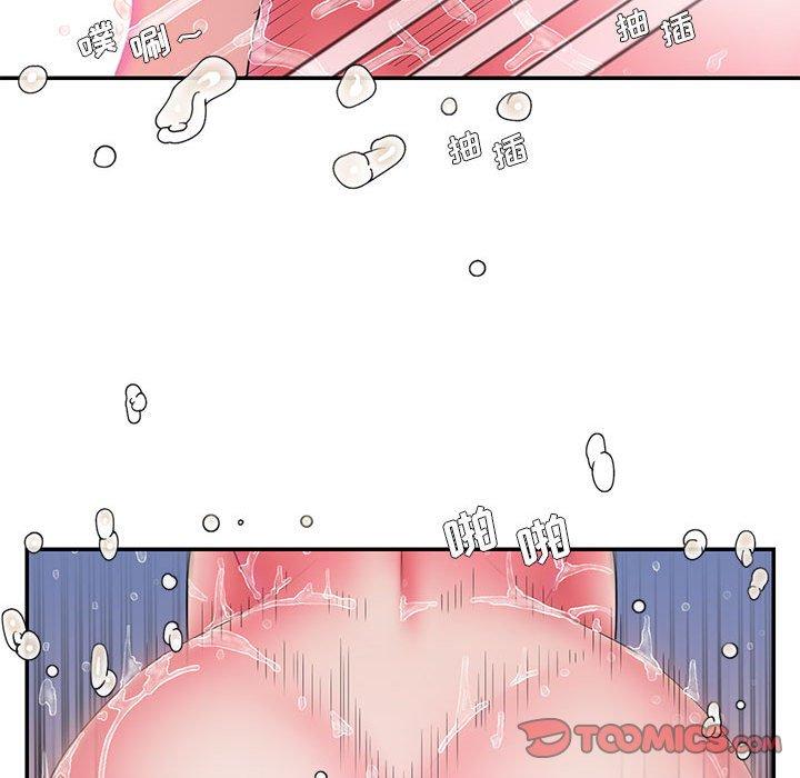 《被抛弃的男人》漫画 第16话