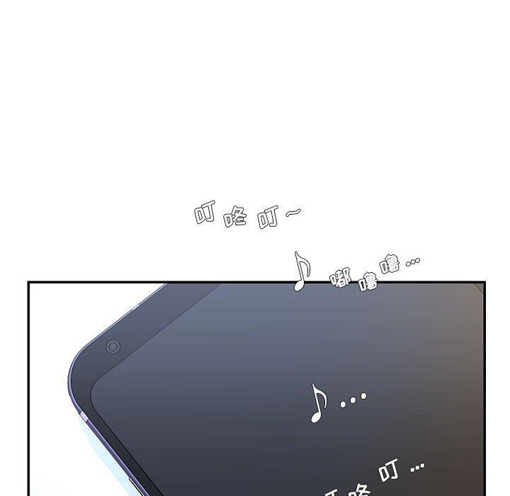 《被抛弃的男人》漫画 第16话