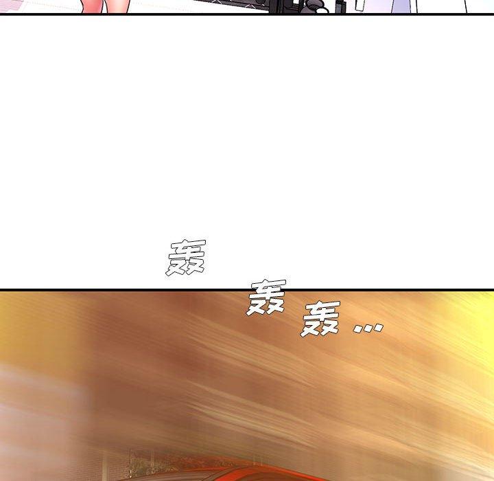 《被抛弃的男人》漫画 第16话