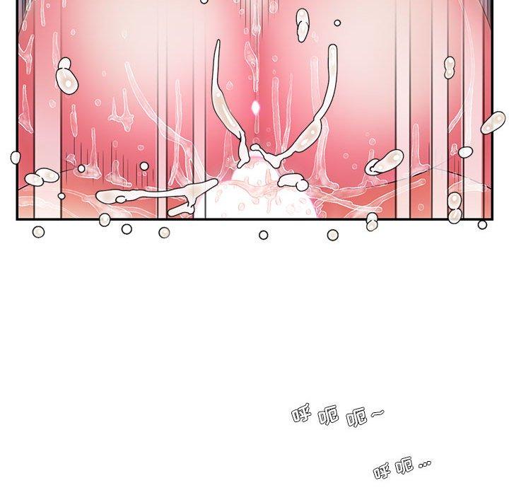《被抛弃的男人》漫画 第16话