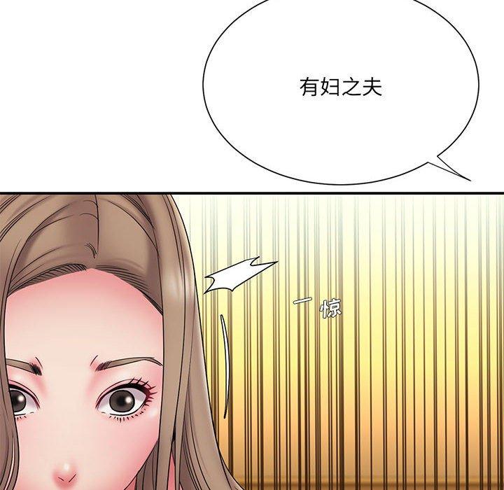 《被抛弃的男人》漫画 第17话