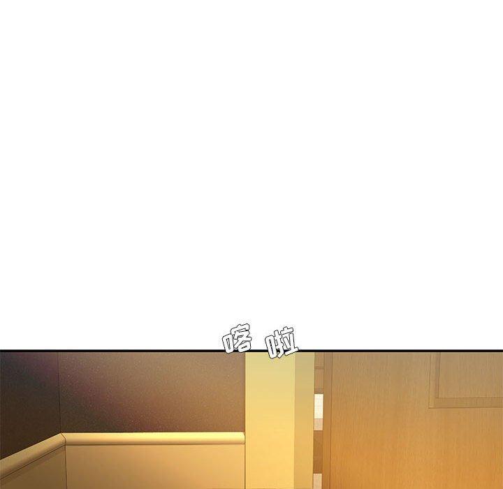 《被抛弃的男人》漫画 第17话