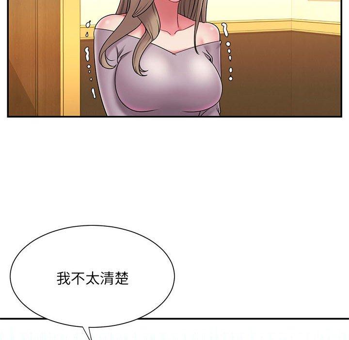 《被抛弃的男人》漫画 第17话