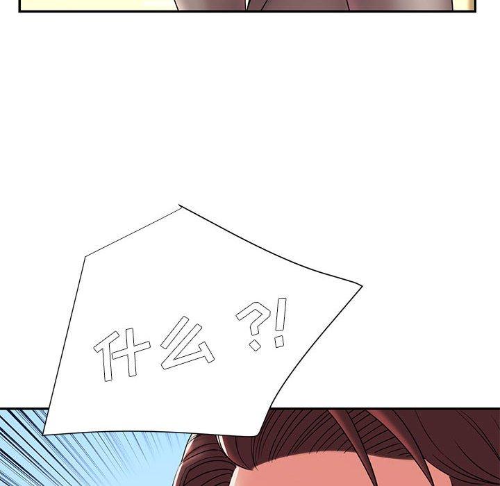 《被抛弃的男人》漫画 第17话