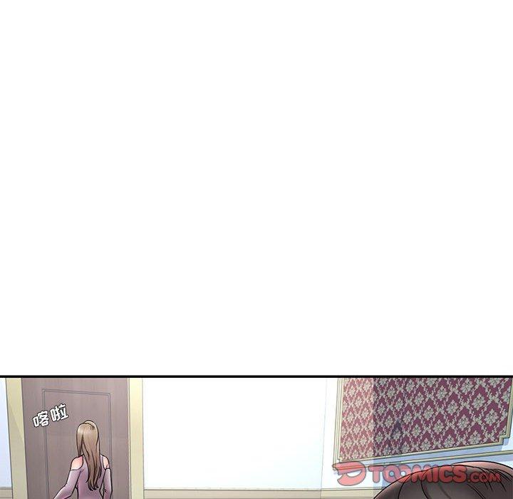 《被抛弃的男人》漫画 第17话