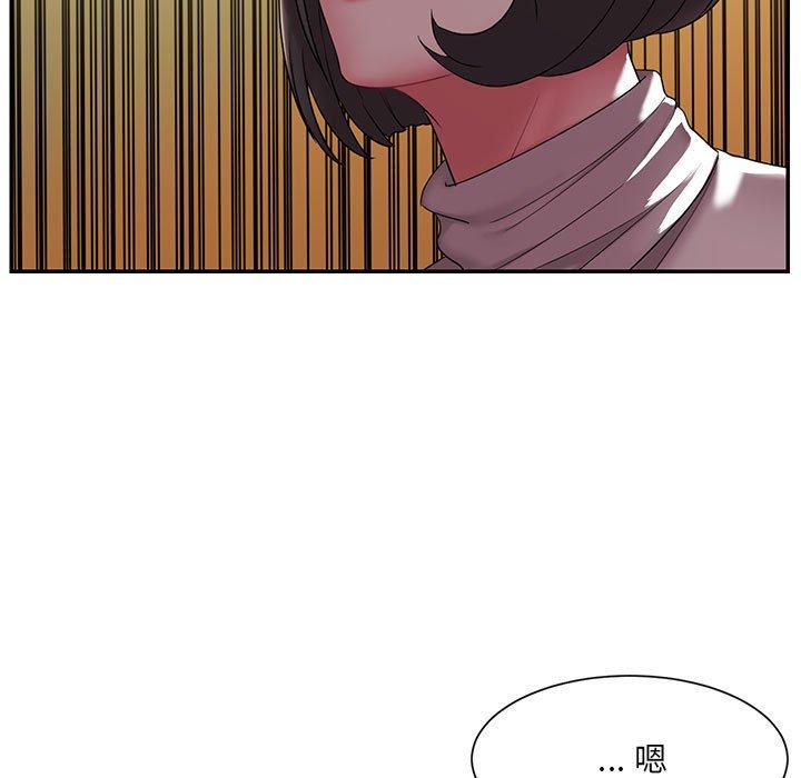 《被抛弃的男人》漫画 第17话