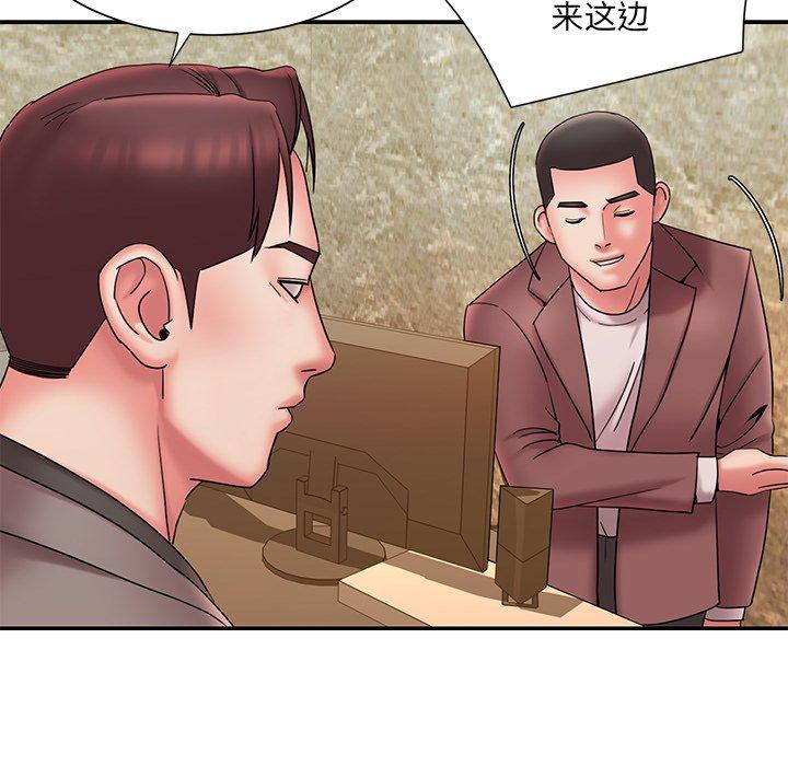 《被抛弃的男人》漫画 第18话