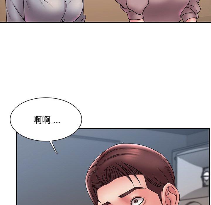 《被抛弃的男人》漫画 第18话