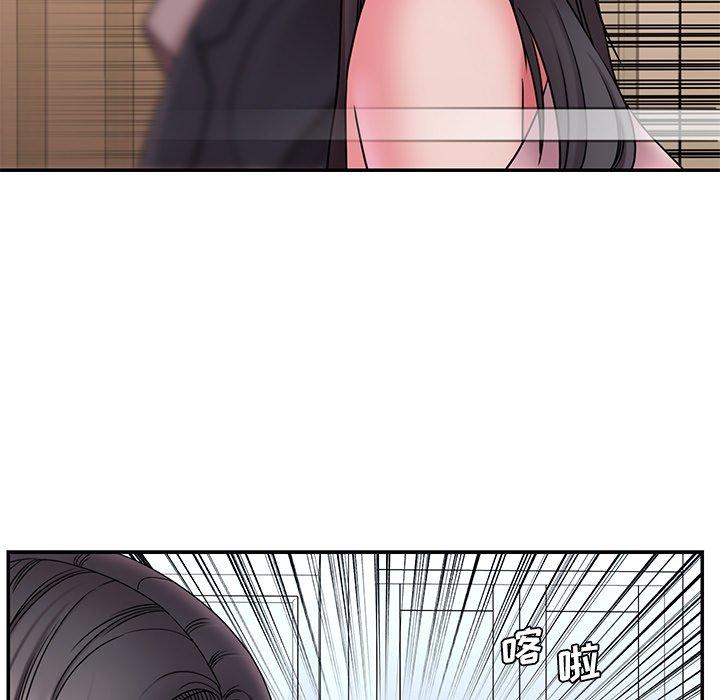 《被抛弃的男人》漫画 第19话