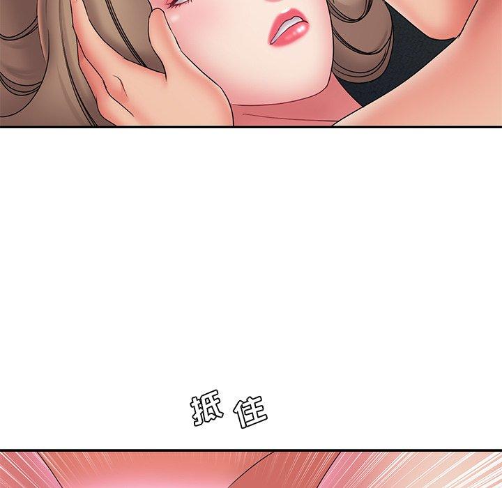 《被抛弃的男人》漫画 第19话