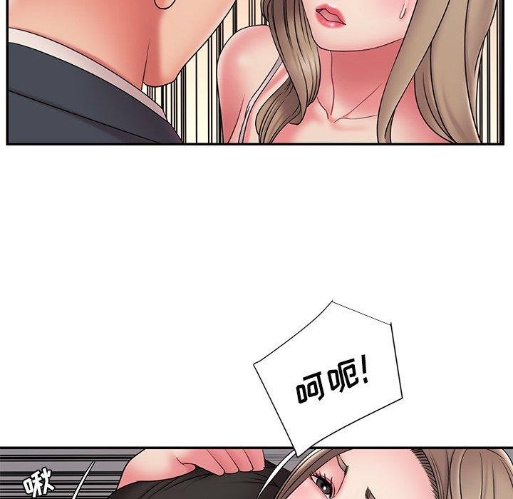 《被抛弃的男人》漫画 第19话