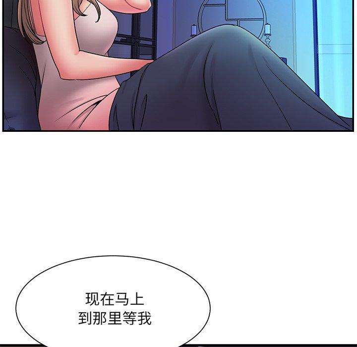 《被抛弃的男人》漫画 第19话