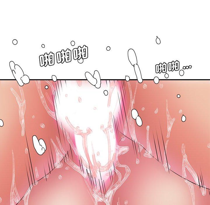 《被抛弃的男人》漫画 第19话