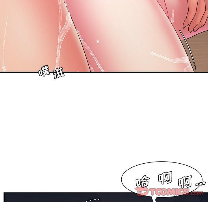 《被抛弃的男人》漫画 第19话