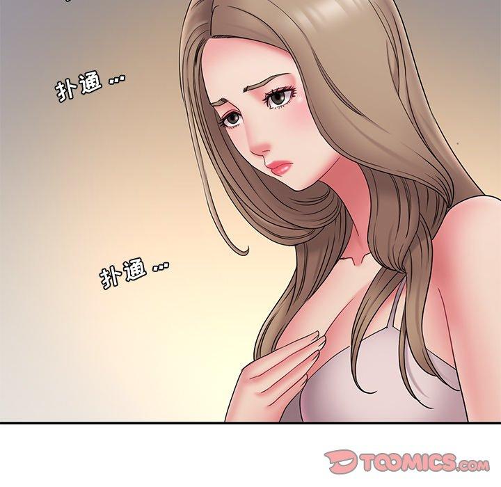 《被抛弃的男人》漫画 第19话